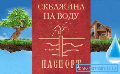 Az okmány beszedésének adatai az útlevelébe illeszkednek Az okmány beszedésének adatai az útlevelébe illeszkednek