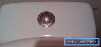 Ha a WC-gomb nem működik, rögzítse a sérült vontatást. Ha a WC-gomb nem működik, rögzítse a sérült vontatást.
