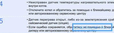 A hibakód-visszafejtési dokumentum töredéke A hibakód-visszafejtési dokumentum töredéke