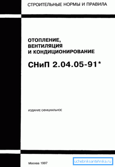 Itt ismertetjük az éghajlati rendszerek teljesítményének kiszámítási módját. Itt ismertetjük az éghajlati rendszerek teljesítményének kiszámítási módját.