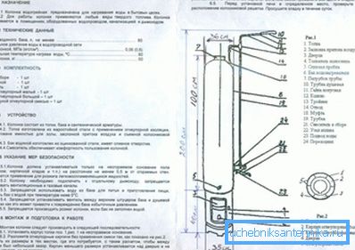 Használhatja a szokásos eszközcsatlakozási lehetőséget.