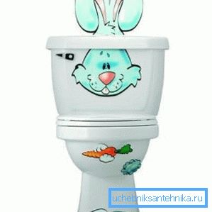 A fotó - a gyermekek változata a WC A fotó - a gyermekek változata a WC