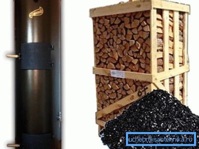 A képen látható a kazán és a legnépszerűbb tüzelőanyag-típusok. A képen látható a kazán és a legnépszerűbb tüzelőanyag-típusok.