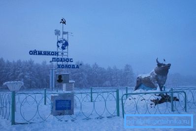 A fotó - Yakut falu Oymyakon. Az átlagos januári hőmérséklet -46,4 ° C.