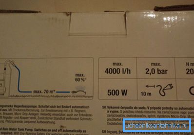 Ügyeljen az egység jelölésére, fő jellemzőit mutatja.
