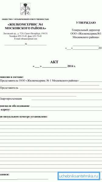 A mintatörvény szivárog. A mintatörvény szivárog.