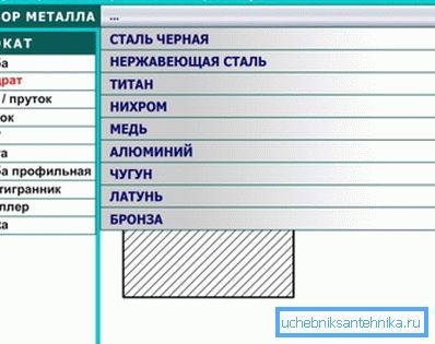 Az egyik online számológép. Az egyik online számológép.