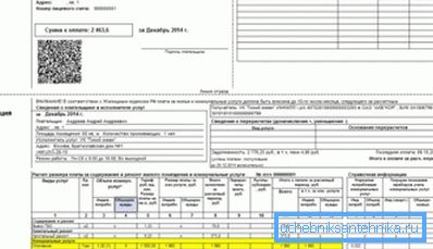 Fizetés (dokumentum) Fizetés (dokumentum)