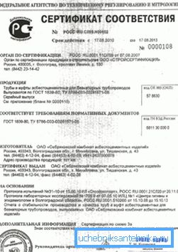 Vásárlás esetén kérje ezt a megfelelőségi igazolást