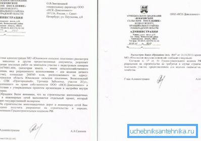 Példa az ásatási munkák elvégzésére. Példa az ásatási munkák elvégzésére.