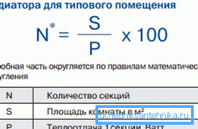 Egy egyszerű képlet segítségével könnyedén kiszámítható Egy egyszerű képlet segítségével könnyedén kiszámítható