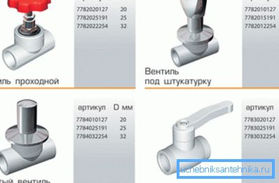 A fogantyúk az adott felhasználástól függően nagyon különböző konfigurációjúak lehetnek. A fogantyúk az adott felhasználástól függően nagyon különböző konfigurációjúak lehetnek.