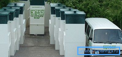 Szeptikus Yubas Szeptikus Yubas