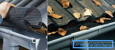2801 Leaf catcher