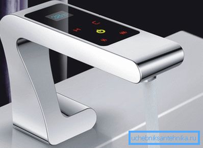 Smart Mixer