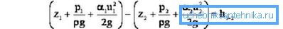 Bernoulli egyenlet a vízellátás hidraulikus számításához Bernoulli egyenlet a vízellátás hidraulikus számításához