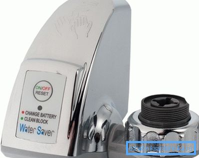 Az érzékelő fúvóka megjelenése