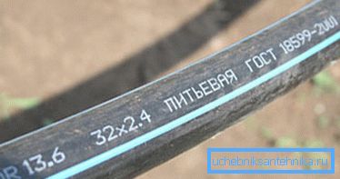 Az ivóvízhez alkalmas valamennyi csövet ennek megfelelően kell feltüntetni. Az ivóvízhez alkalmas valamennyi csövet ennek megfelelően kell feltüntetni.